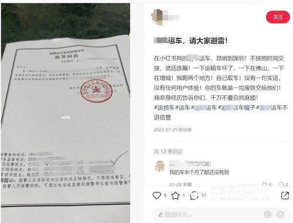 西双版纳靠谱的汽车托运公司怎么选